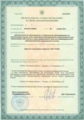 Аппараты Скэнар в Курске купить Официальный сайт Дэнас kupit-denas.ru
