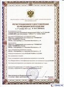 Официальный сайт Дэнас kupit-denas.ru ДЭНАС-ПКМ (Детский доктор, 24 пр.) в Курске купить