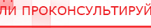 купить Одеяло лечебное многослойное ДЭНАС-ОЛМ-01 (140 см х 180 см) - Одеяло и одежда ОЛМ в Курске